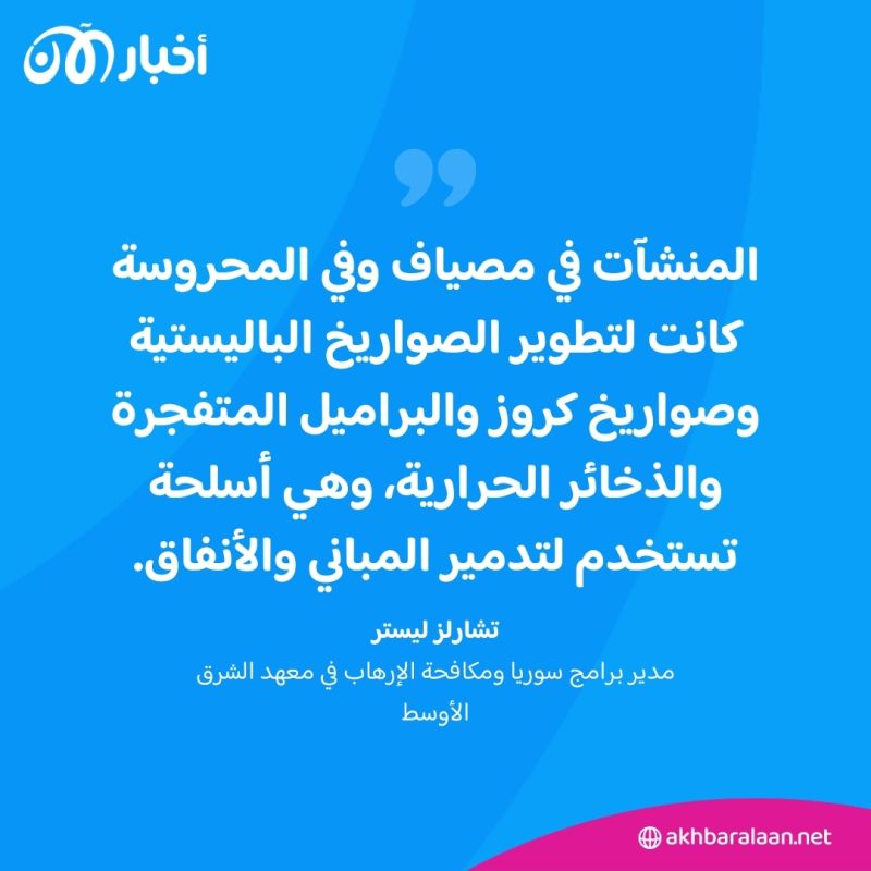 إسرائيل أعدت لها منذ خمس سنوات.. تفاصيل جديدة حول هجمات مصياف في سوريا 2 إسرائيل أعدت لها منذ خمس سنوات.. تفاصيل جديدة حول هجمات مصياف في سوريا
