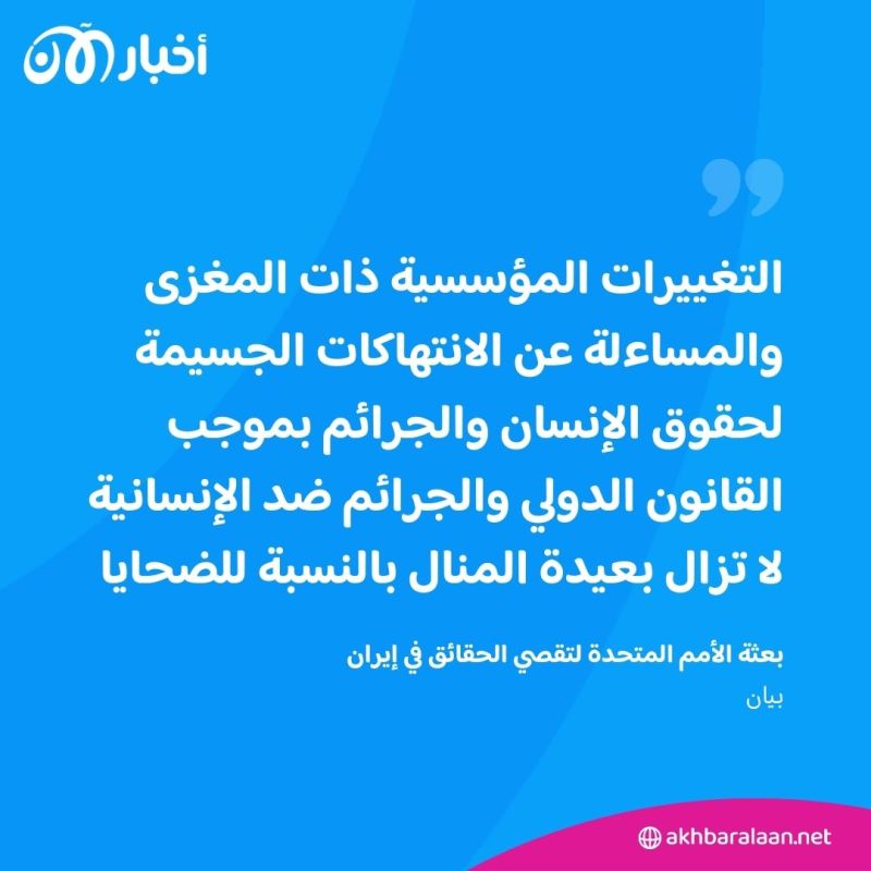 نساء إيرانيات يتحدين نظام خامنئي.. هكذا بدت شوارع طهران في ذكرى وفاة مهسا أميني