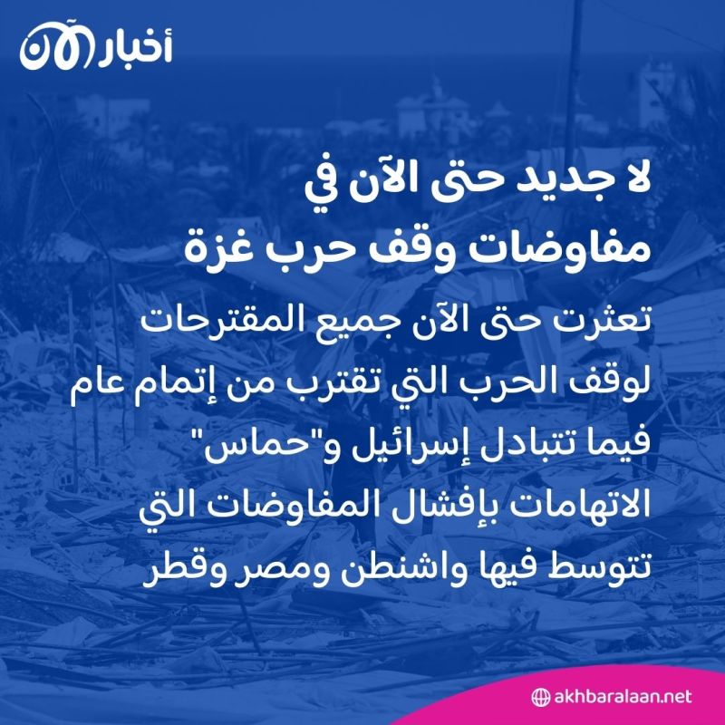 مقتل 11 شخصا من عائلة واحدة في غارة إسرائيلية على منزل بمدينة غزة