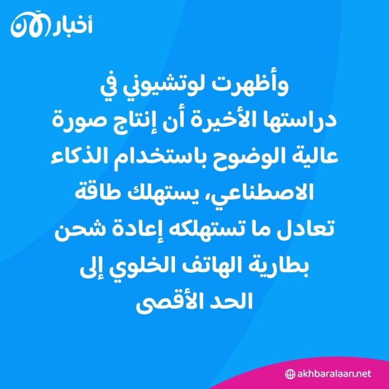 مع تزايد المخاوف من تأثيره.. كيف يسرع الذكاء الاصطناعي وتيرة أزمة المناخ؟