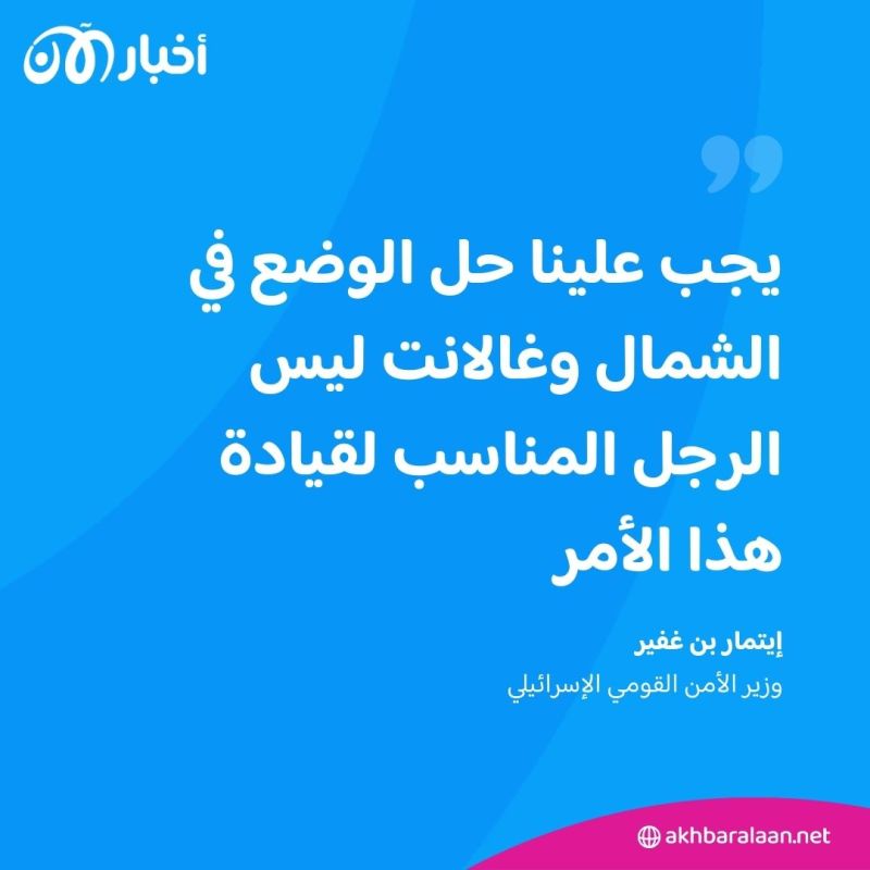 احتمالات إقالة غالانت تهز إسرائيل.. ماذا يدور في كواليس حكومة نتنياهو؟