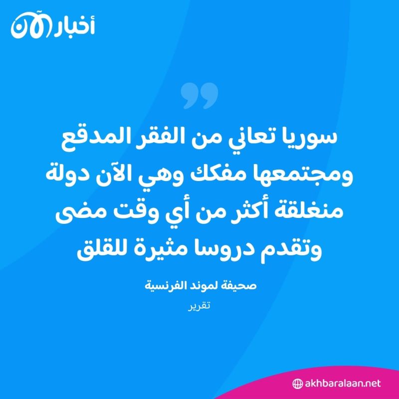 بعد 13 عاما من الحرب.. ماذا بقي في سوريا؟