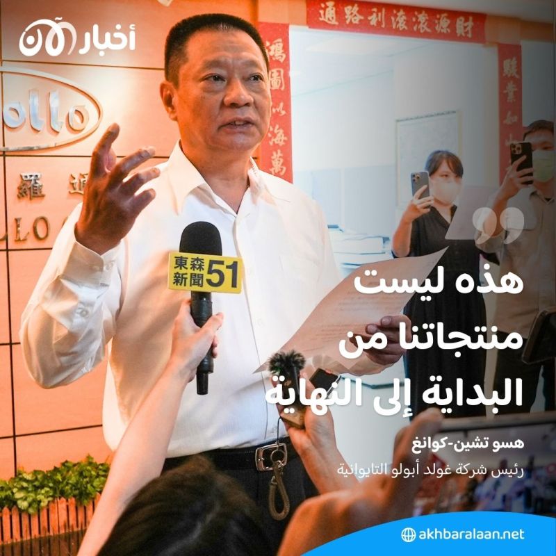 مجرية أم تايوانية؟.. غموض يحيط بجهة تصنيع أجهزة الاتصال المنفجرة في لبنان 5 مجرية أم تايوانية؟.. غموض يحيط بجهة تصنيع أجهزة الاتصال المنفجرة في لبنان