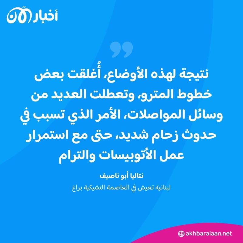 بعد موجة هي الأسوأ منذ عقدين.. كيف تأثر العرب في أوروبا الوسطى بـ"فيضانات القرن"؟