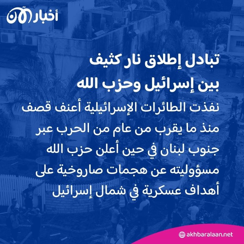 بين ضربات إسرائيل وصواريخ حزب الله.. ماذا يجري على جبهة جنوب لبنان "المشتعلة"؟