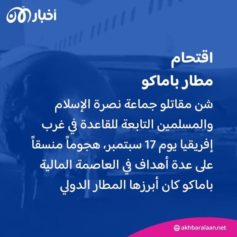 المرصد 263| إجماع نادر بين الجهاديين حول "الفرح" بالهجمات الإسرائيلية على حزب الله 