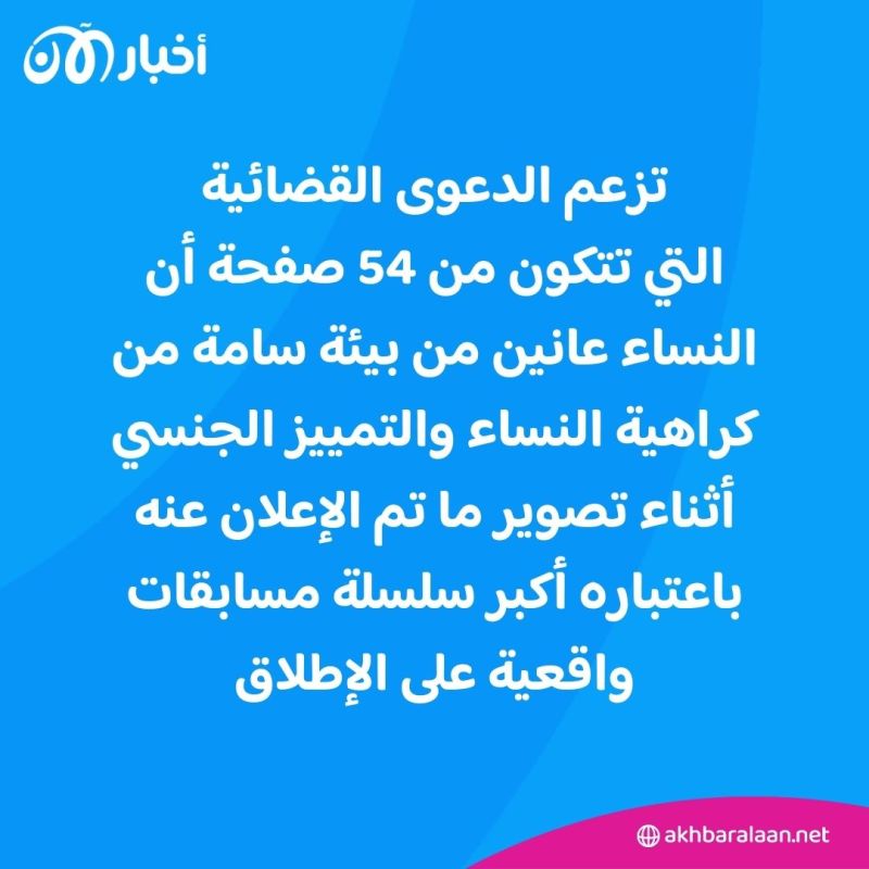 تحرش وسوء معاملة.. دعاوى قضائية تطارد "مستر بيست"