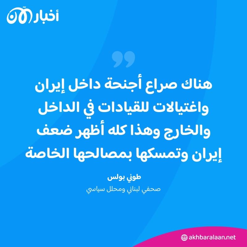 مصلحة إيران على حساب لبنان.. أين صواريخ حزب الله المتطورة؟