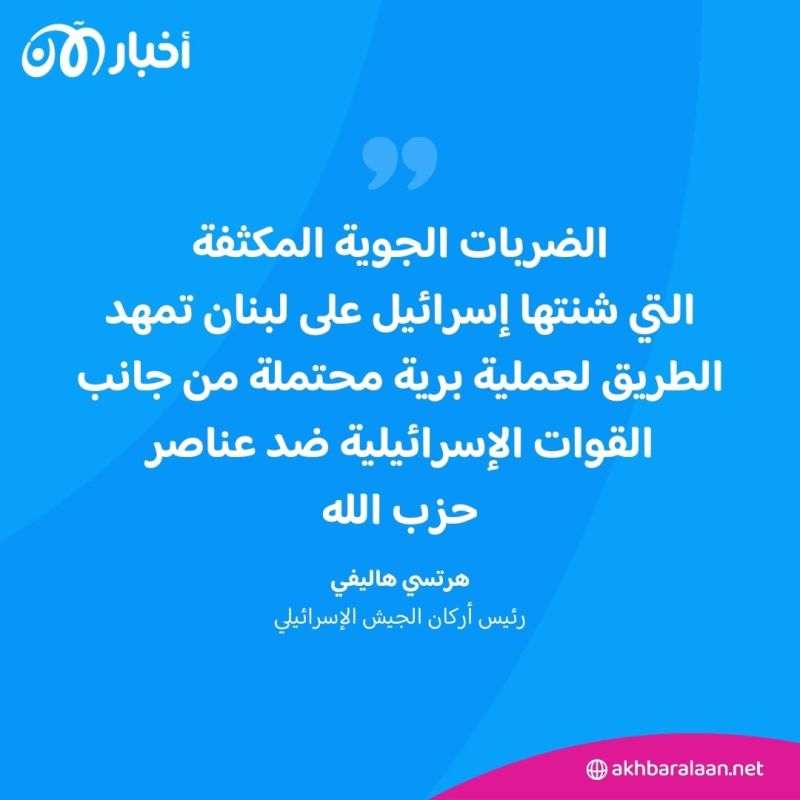 إسرائيل تلوح باحتمالية شن هجوم بري على لبنان.. ومخاوف اندلاع "حرب شاملة" تتزايد
