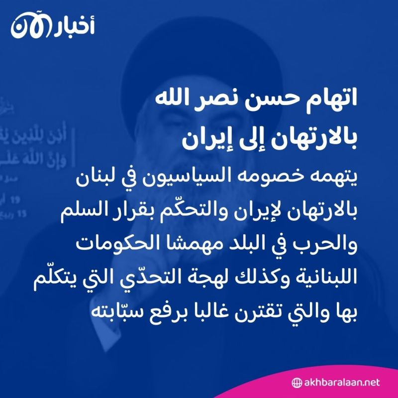 يعيش في الخفاء منذ سنوات.. ما لا تعرفه عن "أبو هادي" حسن نصر الله زعيم حزب الله