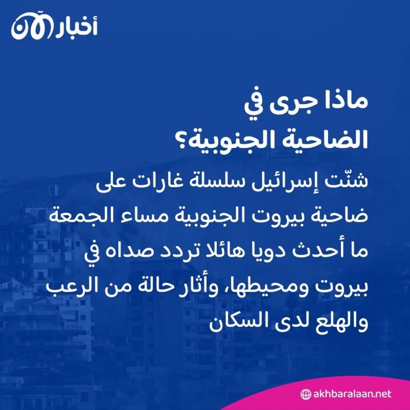 الجيش الإسرائيلي يعلن مقتل زعيم حزب الله حسن نصر الله