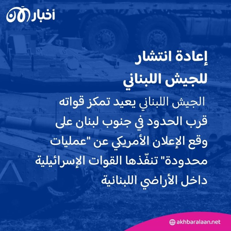 تحذيرات وأوامر إخلاء وإعادة تمركز قوات.. هل بدأ هجوم إسرائيل البري على لبنان؟ 2 تحذيرات وأوامر إخلاء وإعادة تمركز قوات.. هل بدأ هجوم إسرائيل البري على لبنان؟