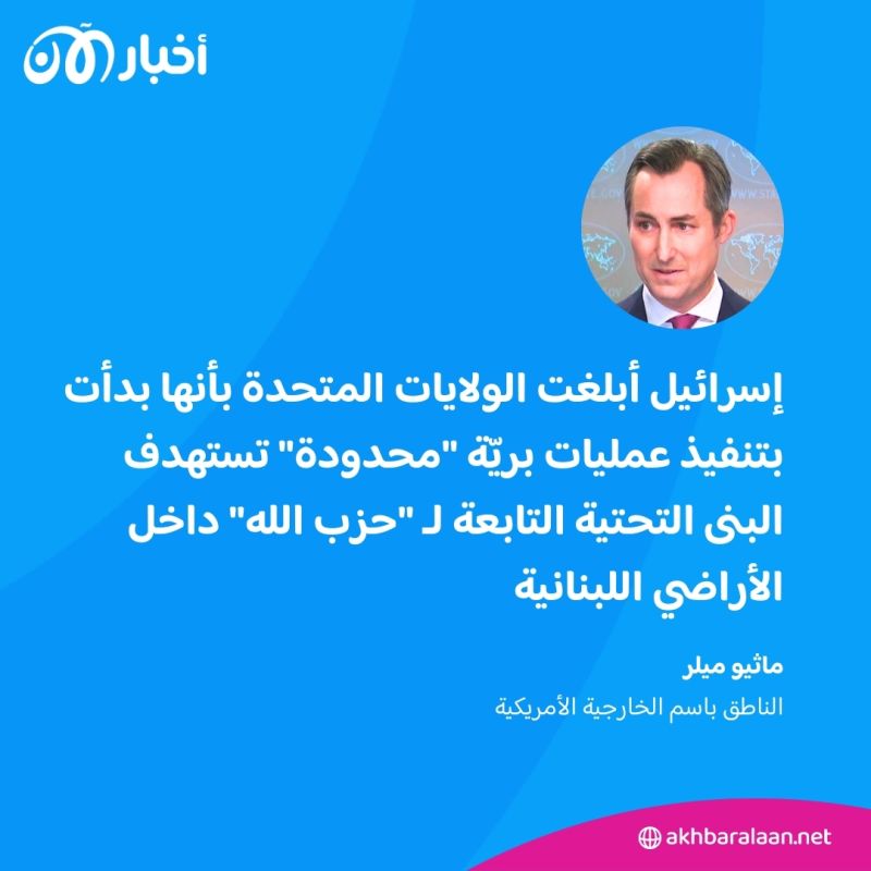 إسرائيل تتوغل بريا في جنوب لبنان.. وقصف ليلي على بيروت