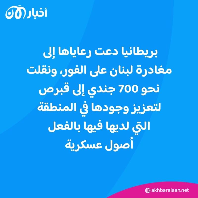 مع تزايد حدة التصعيد.. ماذا تفعل الدول لإجلاء رعاياها من لبنان؟