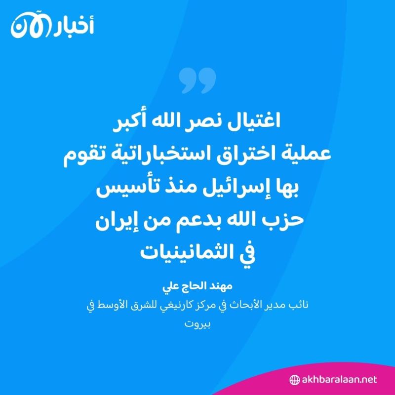 تفاصيل تنشر لأول مرة.. الكشف عن رسالة من خامنئي إلى نصر الله قبل أيام من مقتله 7 تفاصيل تنشر لأول مرة.. الكشف عن رسالة من خامنئي إلى نصر الله قبل أيام من مقتله