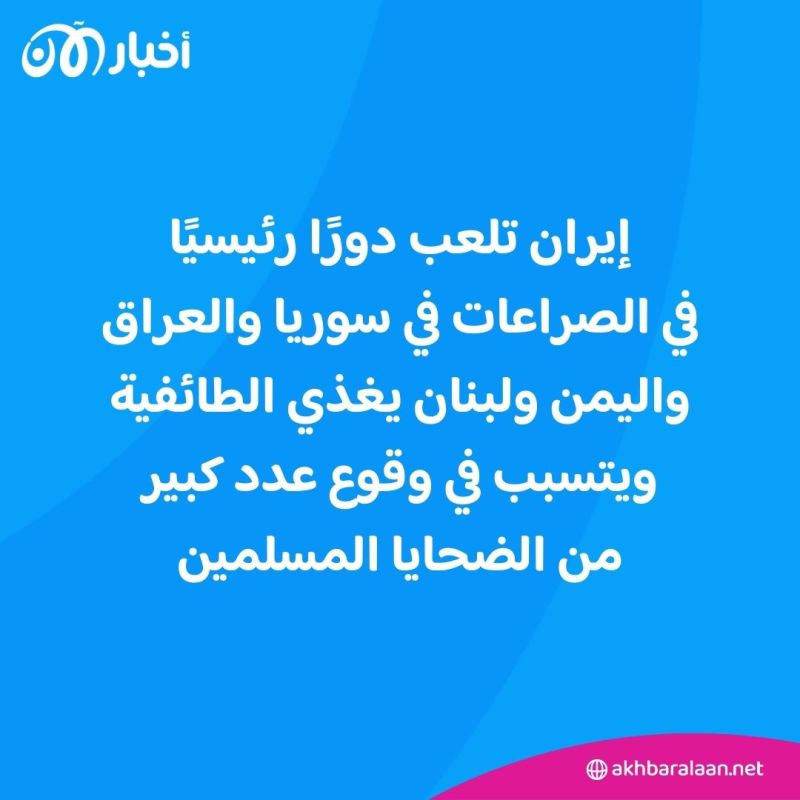 من هو جيش العدل في إيران وماذا يريد؟