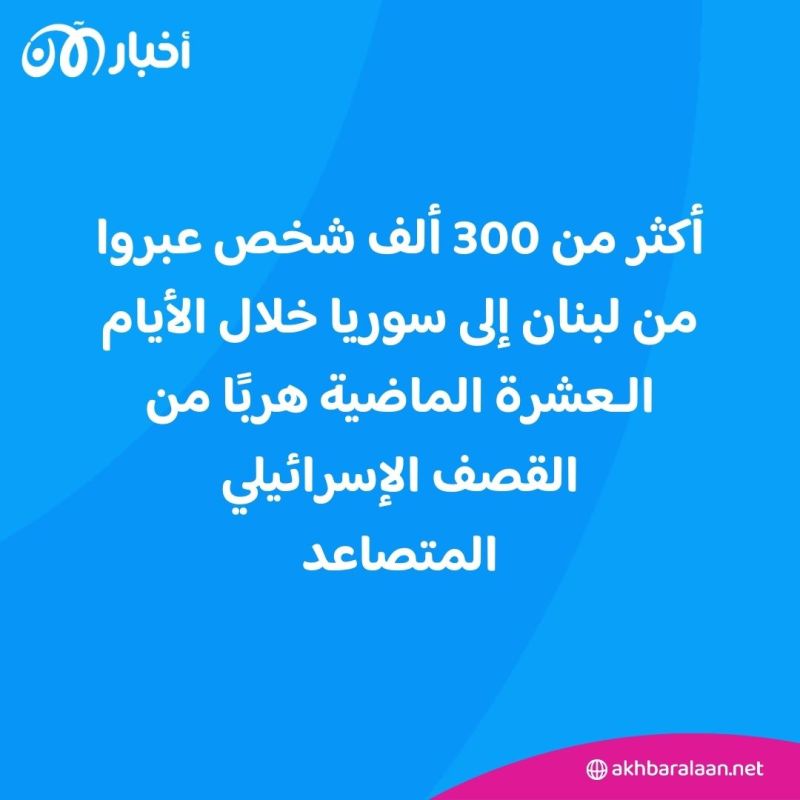 "يستخدمه مئات الآلاف".. قطع الطريق الدولية بين لبنان وسوريا عند نقطة معبر المصنع