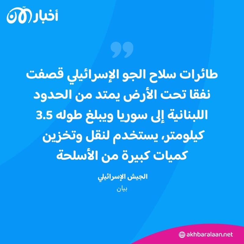 قطع الطريق بين لبنان وسوريا إثر غارة إسرائيلية