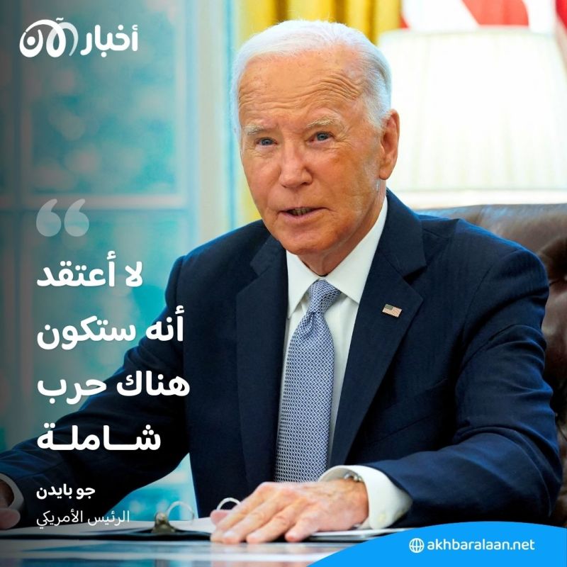 بين هجوم إيران ورد إسرائيل المتوقع.. هل يمكن تفادي سيناريو "الحرب الشاملة"؟