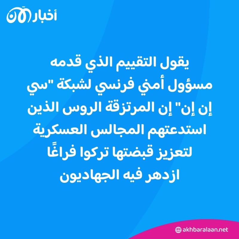 الأكثر دموية منذ عقود.. كيف حوّلت القاعدة خنادق بوركينا فاسو الدفاعية إلى مقبرة جماعية