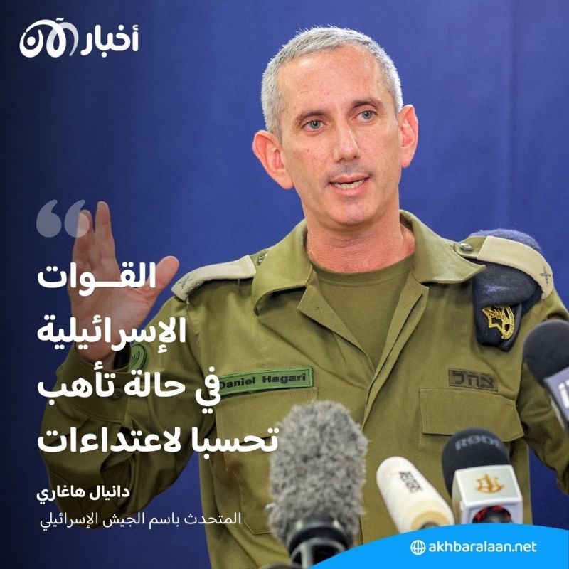 إسرائيل في "حالة تأهب" مع ذكرى مرور عام على هجوم السابع من أكتوبر