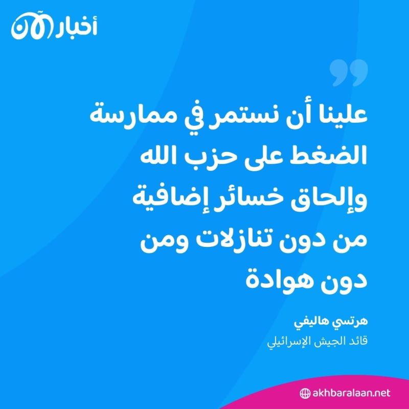 إسرائيل في "حالة تأهب" مع ذكرى مرور عام على هجوم السابع من أكتوبر