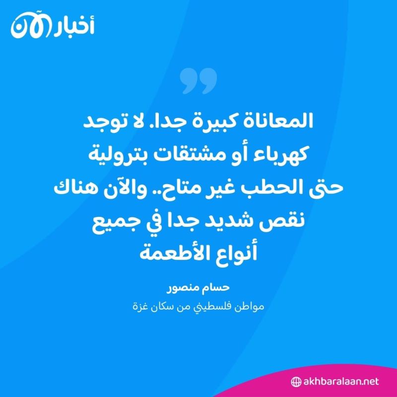 "ليس القطاع الذي نعرفه".. كيف تغيرت ملامح غزة بمن فيها بعد عام من الحرب؟