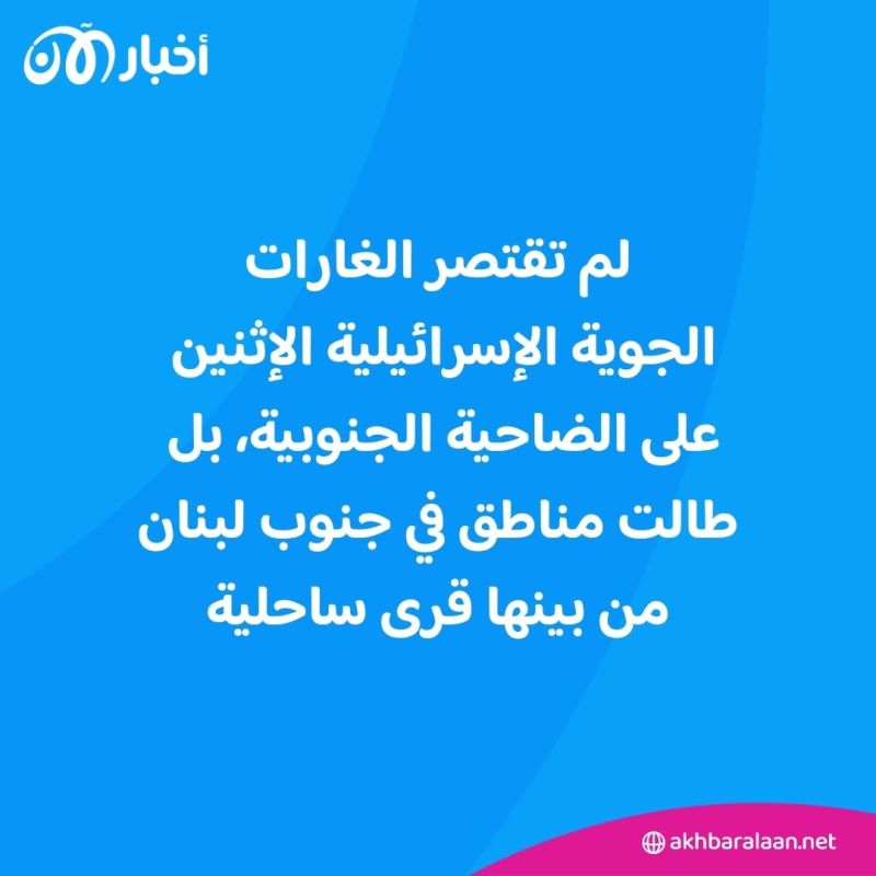 غارات مكثفة على الضاحية الجنوبية لبيروت وصفارات الإنذار تدوي في وسط إسرائيل