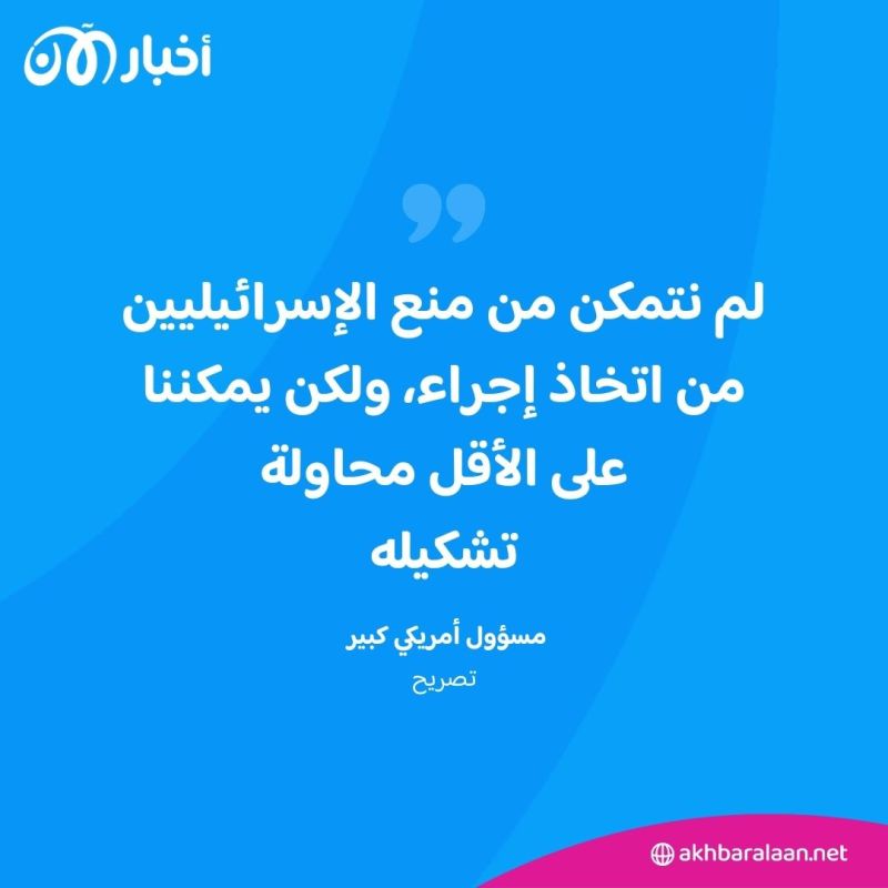 الصراع بين إسرائيل وحزب الله: المحركات الدبلوماسية الأمريكية متوقفة
