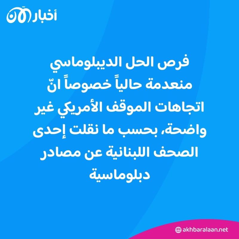 الصراع بين إسرائيل وحزب الله: المحركات الدبلوماسية الأمريكية متوقفة