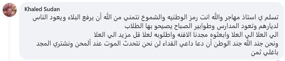تريندينغ | بسبب الحرب.. معلّم سوداني يلقي درسه داخل فصل مهجور