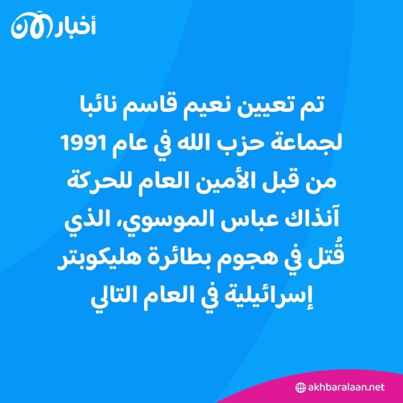 ظل بمنصبه أكثر من 30 عاما.. ماذا نعرف عن نعيم قاسم نائب الأمين العام لحزب الله؟