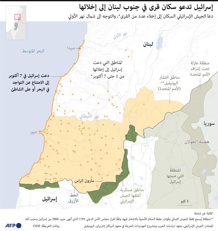 بعد نشرها قوات إضافية.. إسرائيل توسع هجومها البري في جنوب لبنان