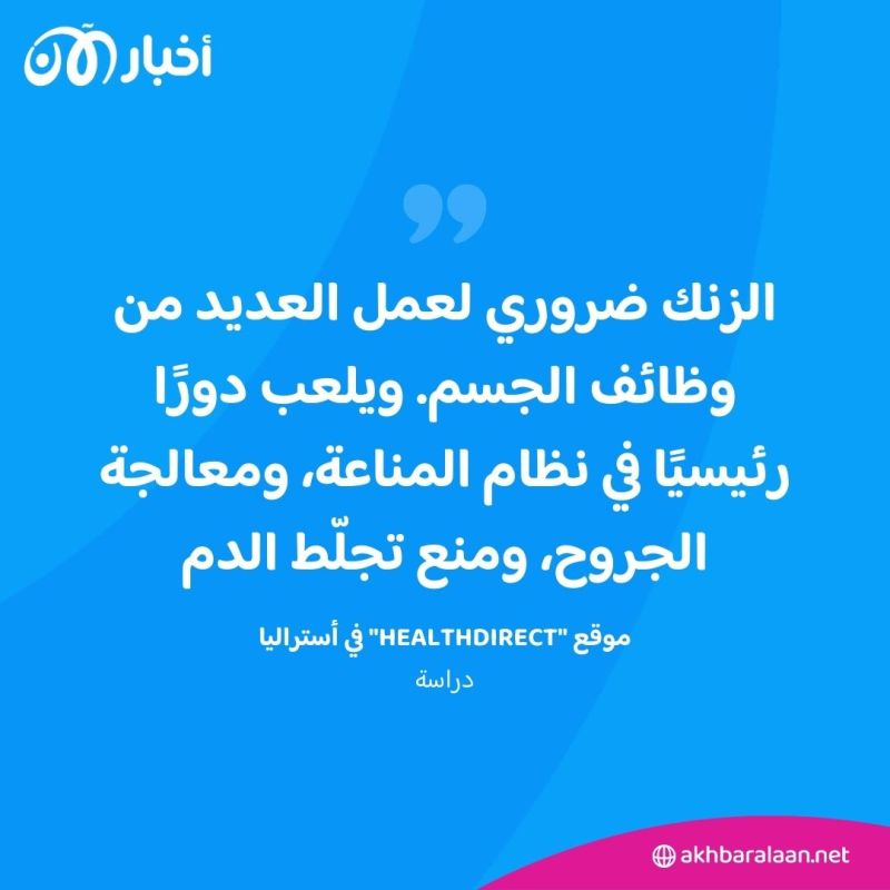 هذه الأطعمة تساعد على التئام إصابات الجسم بسرعة