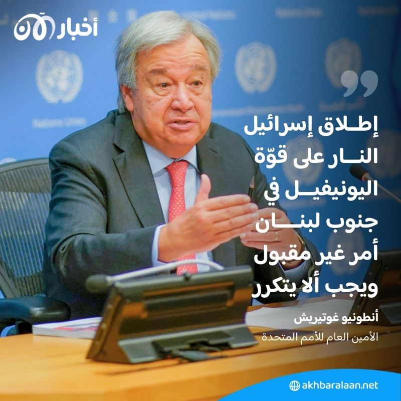 تنديد دولي بمهاجمة إسرائيل قوات حفظ السلام التابعة لليونيفيل في لبنان