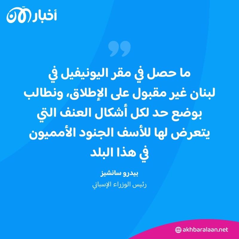 تنديد دولي بمهاجمة إسرائيل قوات حفظ السلام التابعة لليونيفيل في لبنان