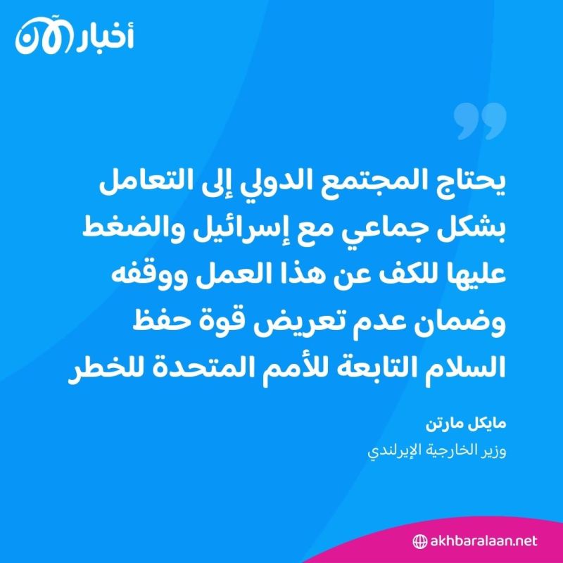 تنديد دولي بمهاجمة إسرائيل قوات حفظ السلام التابعة لليونيفيل في لبنان