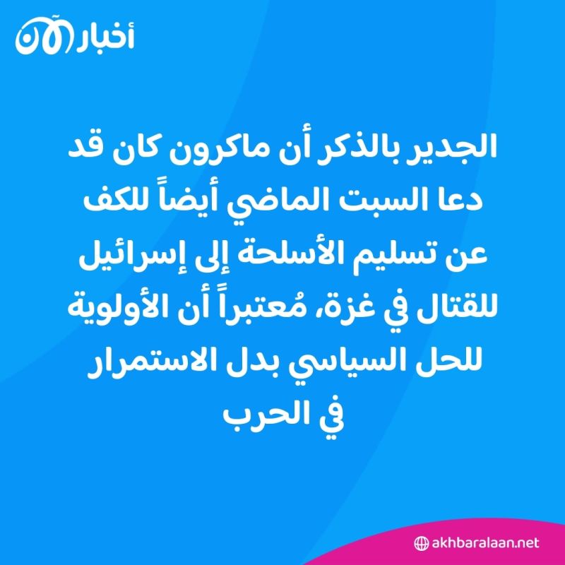 بعد دعوتي فرنسا وإسبانيا.. هل تعيد أوروبا النظر في ملف تصدير الأسلحة لإسرائيل؟