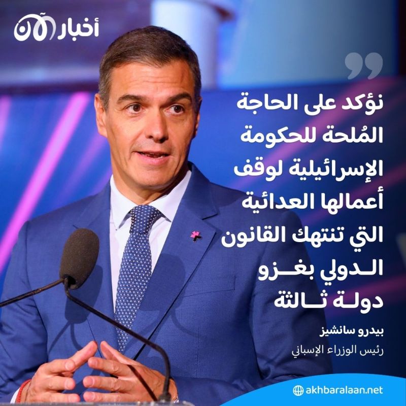 بعد دعوتي فرنسا وإسبانيا.. هل تعيد أوروبا النظر في ملف تصدير الأسلحة لإسرائيل؟