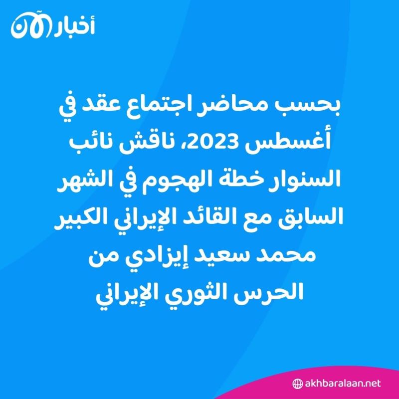 "الارتباط الخفي".. وثائق سرية تكشف لأول مرة علاقة إيران وحزب الله بهجوم 7 أكتوبر