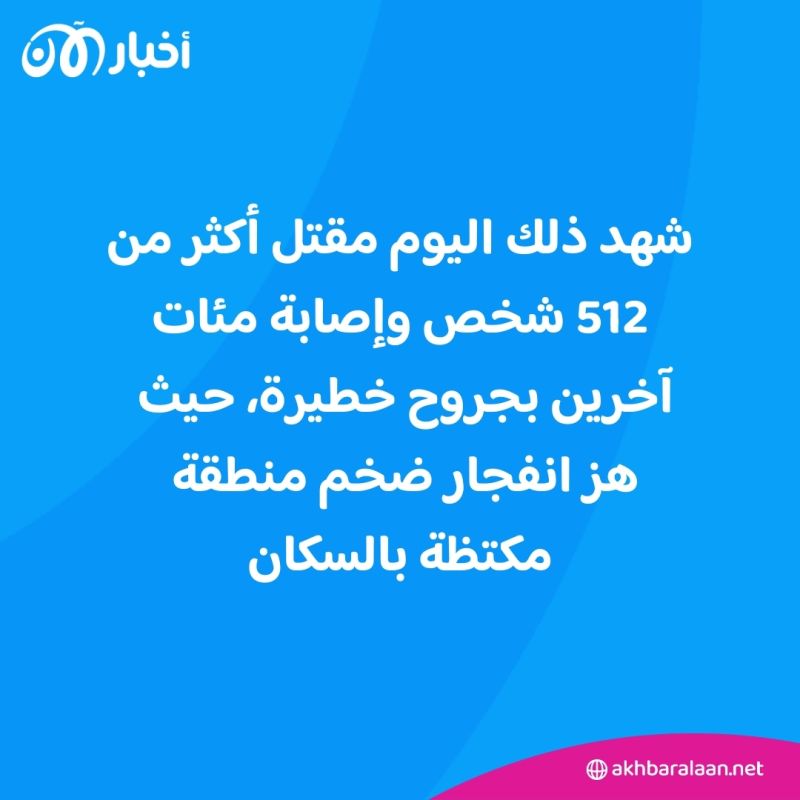 حين قتل أكثر من 500 شخص.. هذه تفاصيل أكثر هجوم دموي في تاريخ الصومال