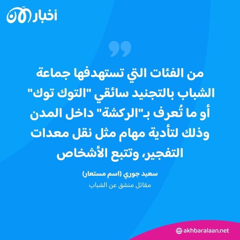منها ابتزاز القبائل لتقديم أبنائها.. كيف تحصل جماعة الشباب الصومالية على المجندين؟