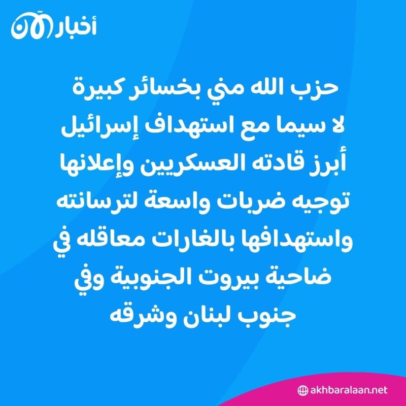 حزب الله يتوجه برسالة الى الإسرائيليين.. ماذا جاء فيها؟