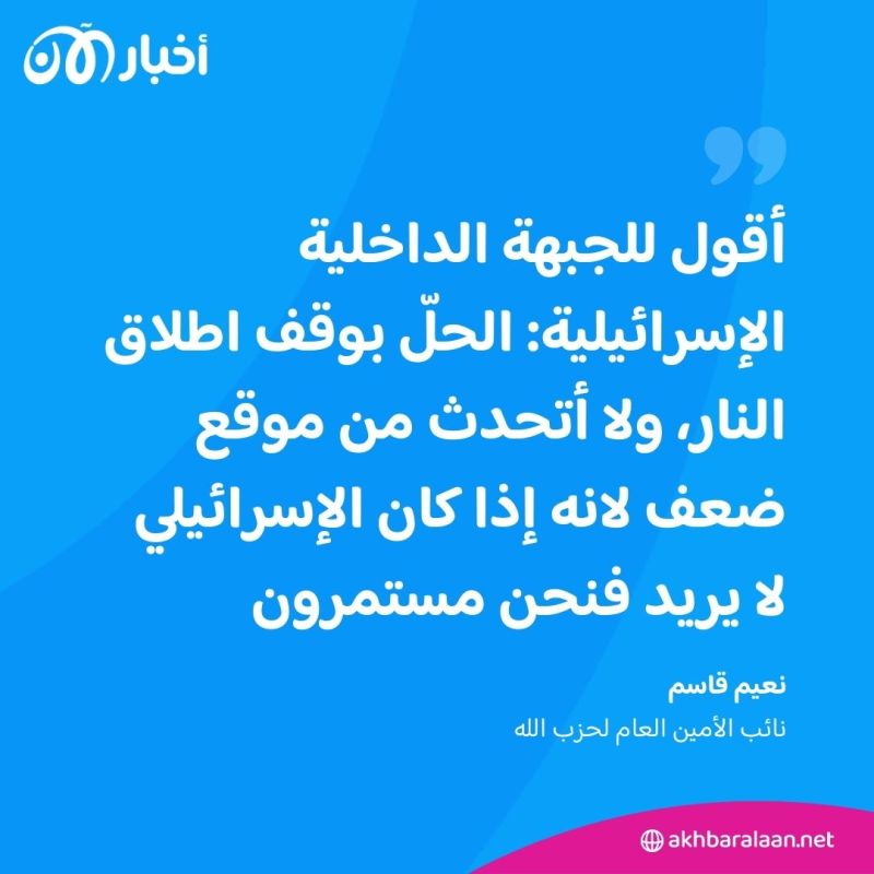 الجيش الإسرائيلي يعلن أسر 3 عناصر من حزب الله في جنوب لبنان.. كيف حدث ذلك؟