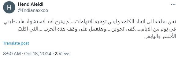 لماذا يجب اغتنام الفرصة لإنهاء حرب غزة بعد مقتل يحيى السنوار؟