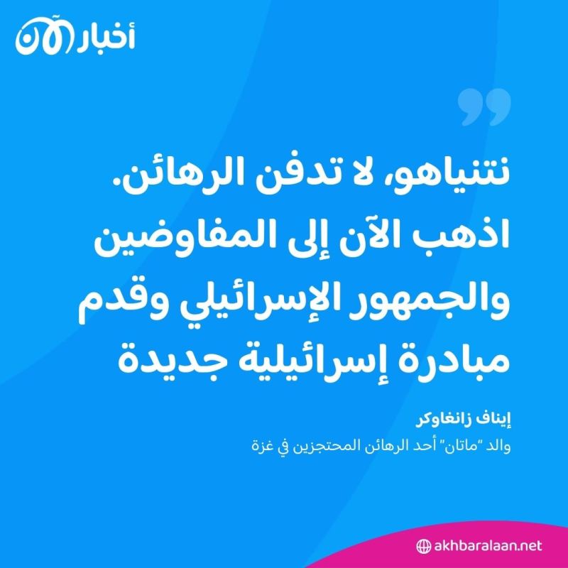"فرصة لإحلال السلام الغائب".. كيف يقدم مقتل السنوار مخرجا لإسرائيل لإنهاء حرب غزة؟ 4 "فرصة لإحلال السلام الغائب".. كيف يقدم مقتل السنوار مخرجا لإسرائيل لإنهاء حرب غزة؟