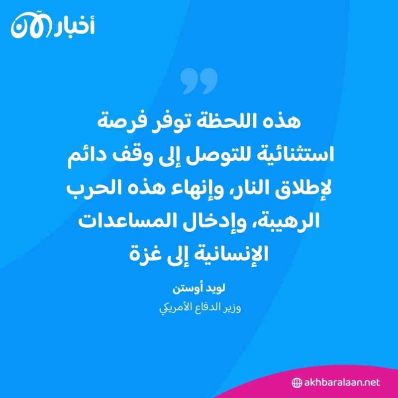 "فرصة فريدة لوقف إطلاق النار".. قادة العالم يطالبون باستغلال مقتل السنوار لإنهاء الحرب