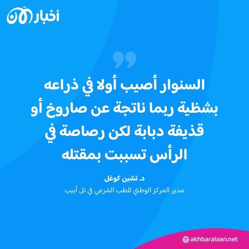 كيف ومتى وأين؟.. تفاصيل جديدة عن مقتل يحيى السنوار بالصور والفيديو
