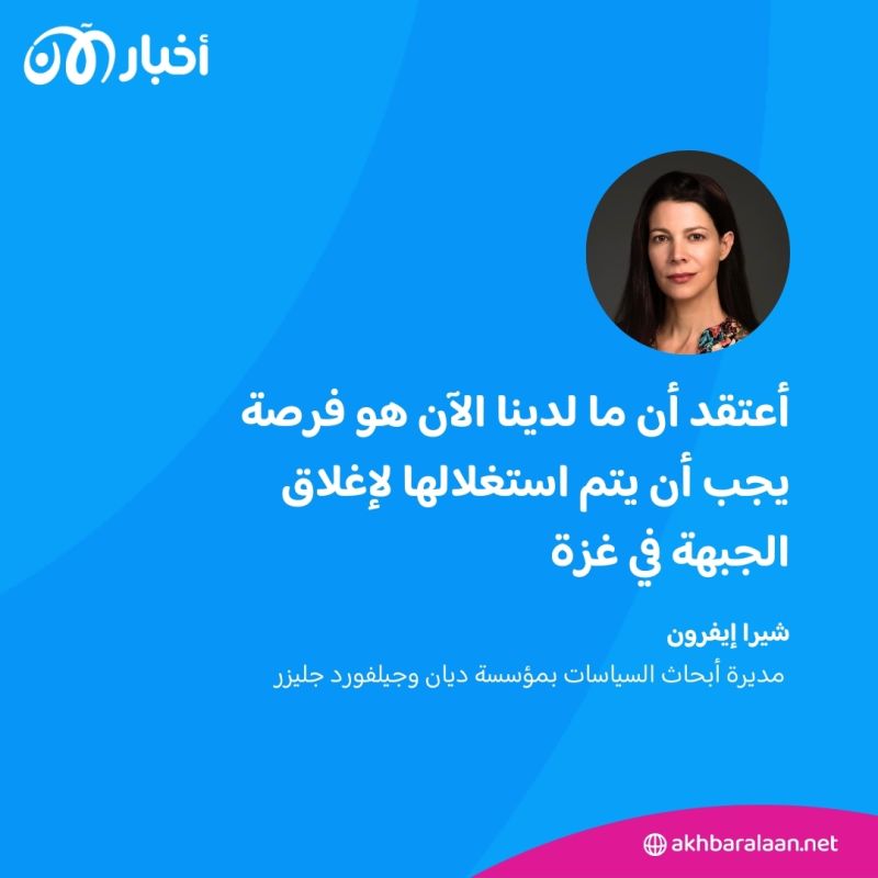 مع تزايد الضغوط على نتنياهو.. هل سنسمع إعلان انتهاء الحرب في غزة قريباً؟