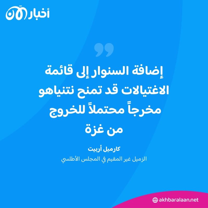 مع تزايد الضغوط على نتنياهو.. هل سنسمع إعلان انتهاء الحرب في غزة قريباً؟